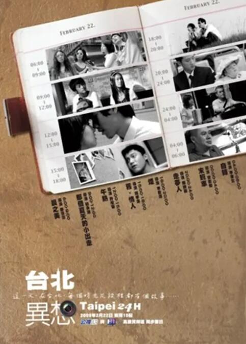 五月婷婷在线观看视频