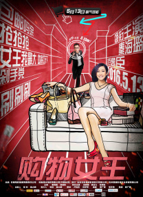 五月婷婷在线观看视频