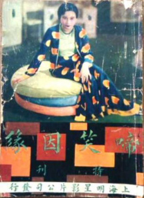 五月婷婷在线观看视频